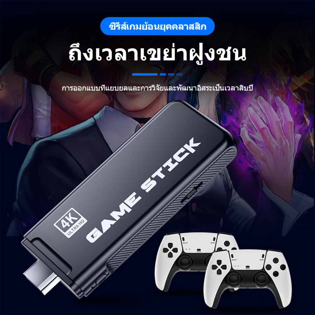 เครื่องเกม-เกมคอนโซลวิดีโอเกมไร้สาย-แบบพกพา-50-emulators-สําหรับ-nds-psp-ps1-n64-เกมคอนโซลวิดีโอเกมครอบครัว-เกมคอนโซล