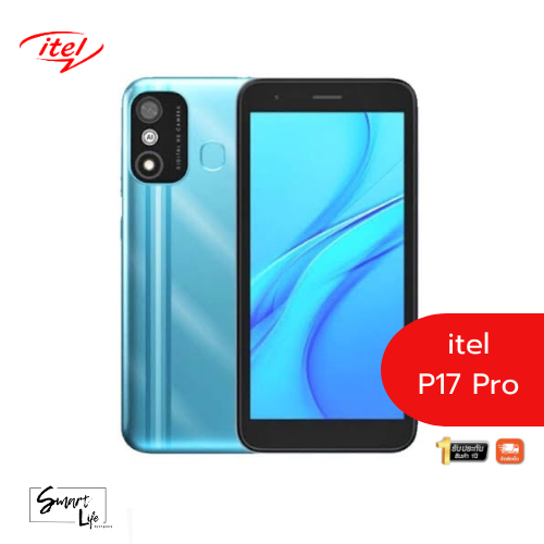 itel-p17-pro-2-32gb-สินค้าประกันศูนย์-1-ปี