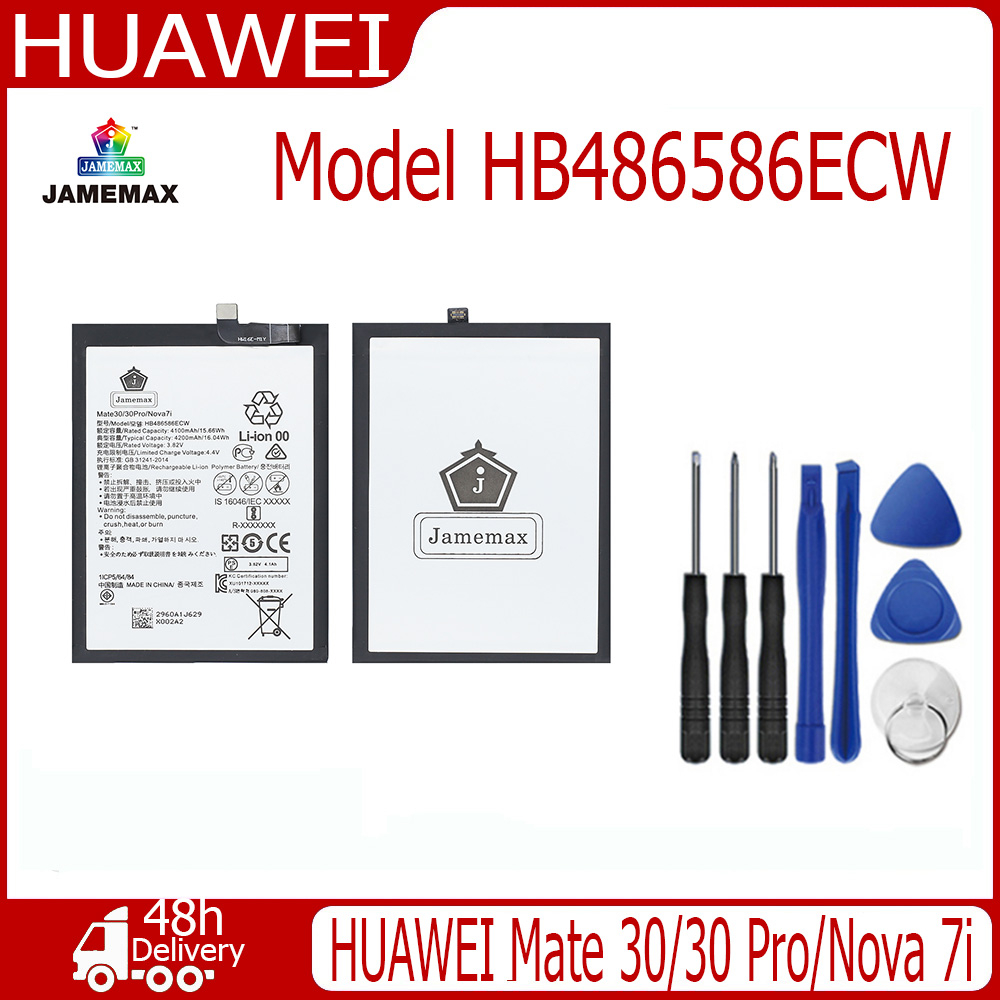 jamemax-แบตเตอรี่-huawei-mate-30-30-pro-nova-7i-battery-model-hb486586ecw-4100mah-ฟรีชุดไขควง-hot