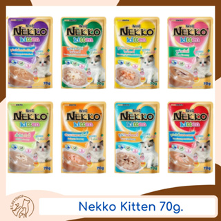 ์Nekko Kitten  อาหารเปียกสำหรับลูกแมว ขนาด 70 กรัม