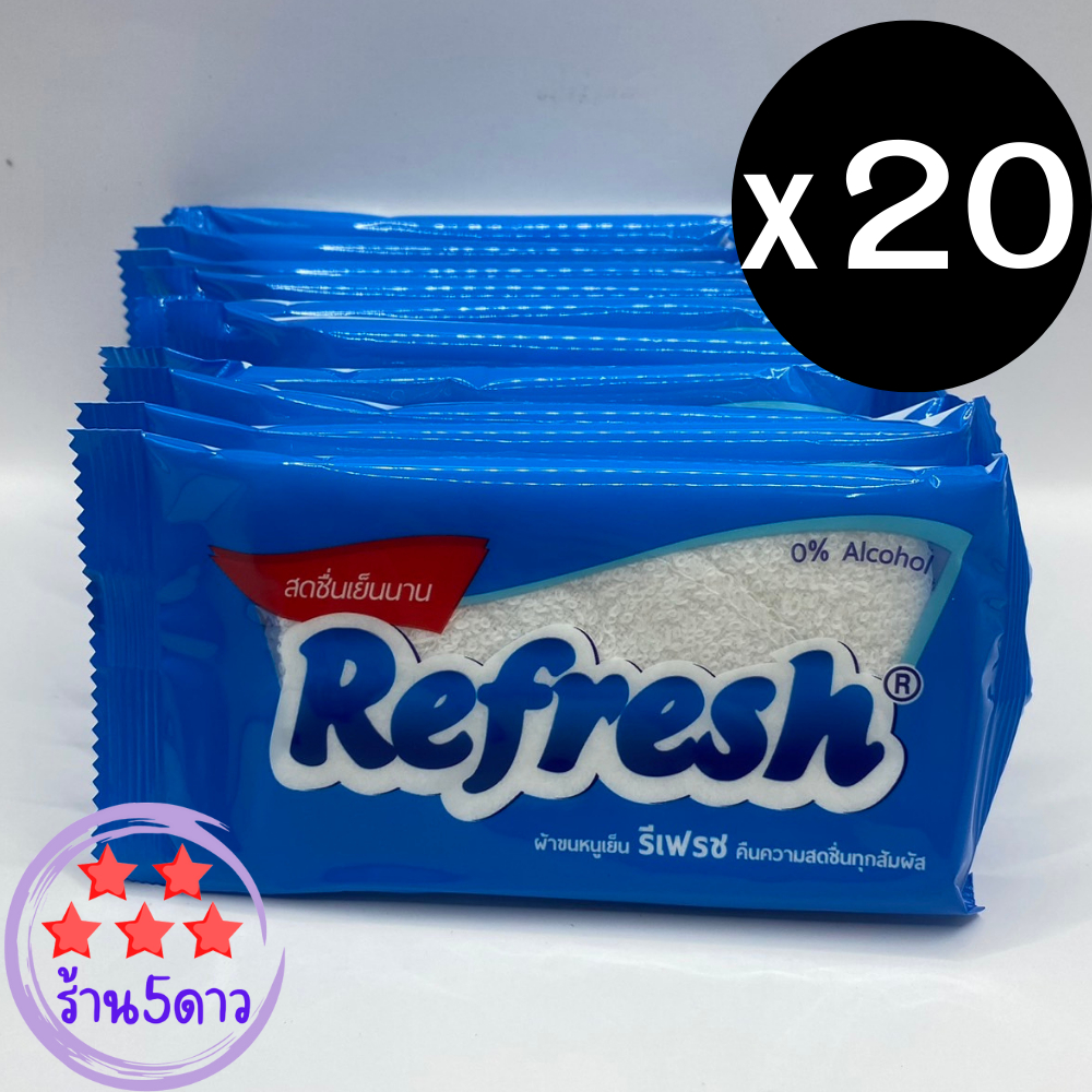 refresh-ผ้าขนหนูเย็น-20ผืน-ขนาดผ้าเย็น-25-4ซม-x25-4ซม-เย็นได้โดยไม่ต้องแช่เย็น-สามารถยับยั้งเชื้อแบคทีเรีย-ปราศจากแอลกอ