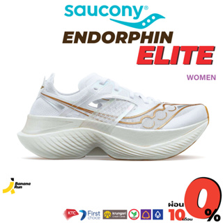 Saucony Womens Endorphin Elite รองเท้าวิ่ง ผู้หญิง มีแผ่นคาร์บอน BananaRun