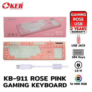 OKER KB-911 ROSE PINK GAMING KEYBOARD BACKLIT รับประกัน 1ปี