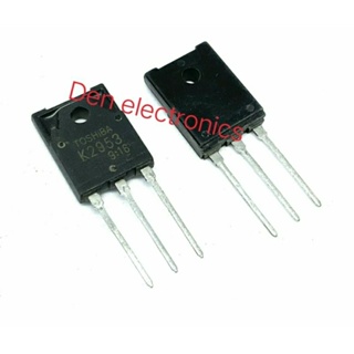 K2953 TO247  15A 600V MOSFET N-Fet มอสเฟต ทรานซิสเตอร์ สินค้าพร้อมส่ง (ราคา1ตัว)