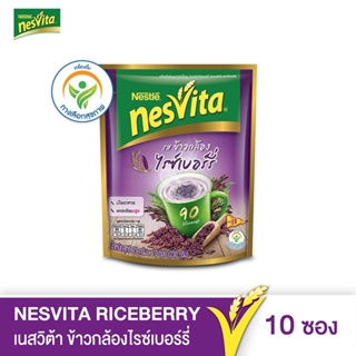 NESVITA เนสวิต้า เครื่องดื่มธัญญาหารสำเร็จรูป สูตรใหม่ใยอาหารสูง แพ๊ค 12 ซอง Nesvita Instant Cereal Beverage