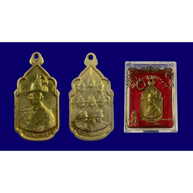 สวยๆๆ-กล่องเดิม-เหรียญ-นวมหาราช-เนื้อทองแดง-เนื้อบรอนซ์ทอง-พร้อมกล่องเดิม-สภาสังคมสงเคราะห์ฯ-ในพระบรมราชูปถัมภ