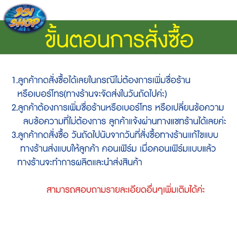 ป้ายผักสดป้ายไวนิลแนวนอนหน้าร้านส่งเสริมการขาย-พับขอบเจาะตาไก่ฟรี-แก้ไขเพิ่มเติมชื่อร้าน-เบอร์โทร-ข้อความต่างๆได้