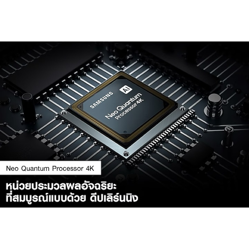 samsung-smart-tv-uhd-85-นิ้ว-neo-qled-4k-qn85b-รุ่น-qa85qn85bakxxt-neo-quantum-processor-4k-quantum-matrix-85qn85b