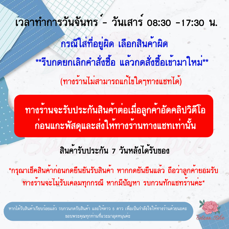 ขาเตียงปรับระดับได้-ขาเฟอร์นิเจอร์พลาสติกรับน้ำหนักสูง-โครงรองรับคานเตียง