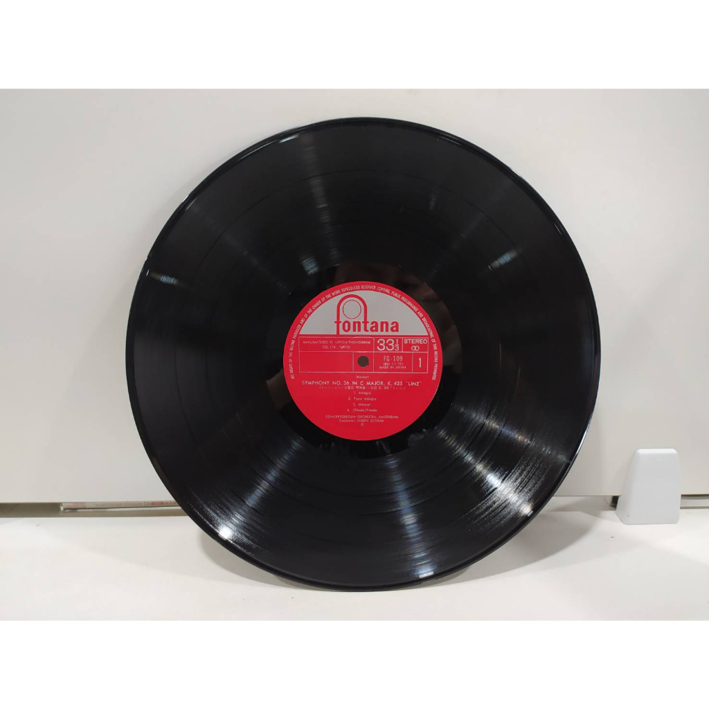 1lp-vinyl-records-แผ่นเสียงไวนิล-mozart-symphonies-linz-amp-prague-e2a30