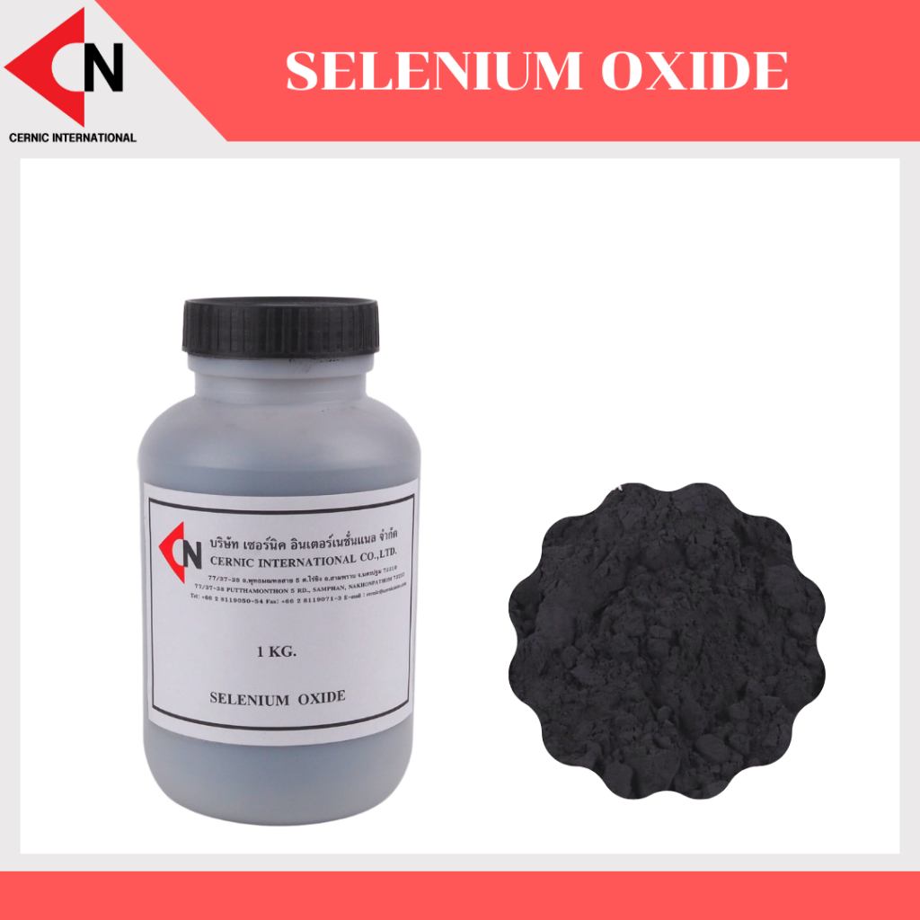 selenium-oxide-ซีลีเนียมออกไซด์-บรรจุ-1-กิโลกรัม