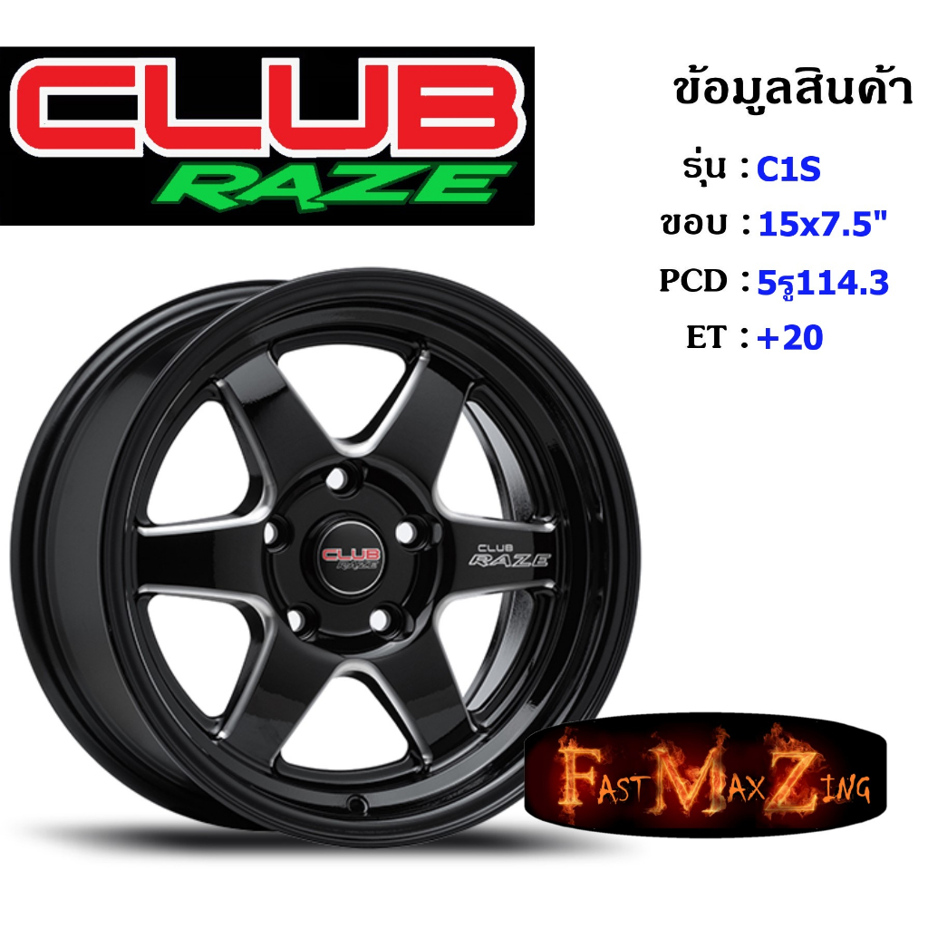 ล้อแม็ก-club-race-c1s-ขอบ-15x7-5-5รู114-3-et-20-สีbka-ล้อแม็ก15-แม็กรถยนต์ขอบ15