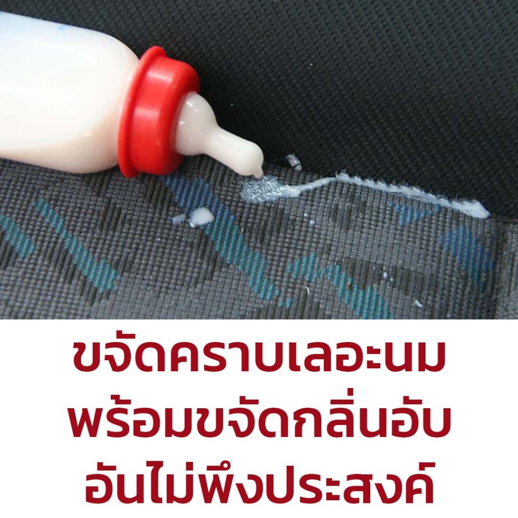 getsun-foam-cleaner-650ml-g5014a-น้ำยาซักเบาะรถ-สูตรซักเบาะผ้าโดยเฉพาะ-โฟมซักเบาะผ้า-ขัดเบาะหนัง-กำมะหยี่-พรม