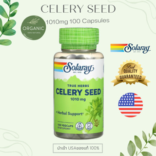 [ส่งไว] คื่นช่ายฝรั่ง Celery Seed 505 mg 100 VegCapsules ขับสารพิษ ฟื้นฟูข้อเสื่่อม  SORALAY EXP 10/26