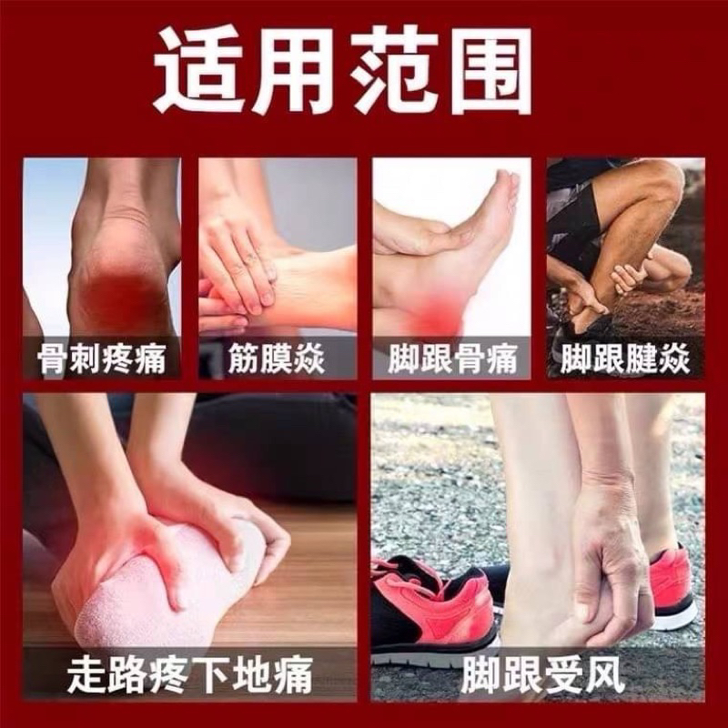 foot-pain-tonglno-ointment-ครีมนวดลดปวดเท้า