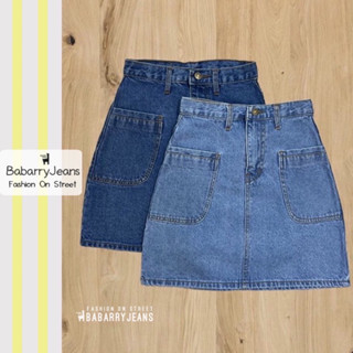 BabarryJeans กระโปรงยีนส์ เอวสูง กระเป๋าหน้า น่ารักมากๆ