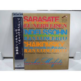 1LP Vinyl Records แผ่นเสียงไวนิล  SARASATE   (E2C43)