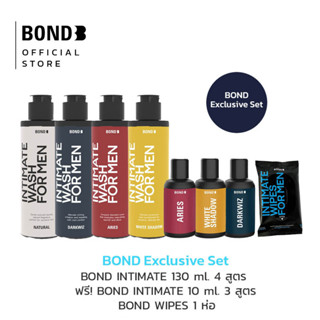 Exclusive Set BOND INTIMATE 130 ml. 4 สูตร ฟรี! BOND INTIMATE 10 ml. 3 สูตร + Wipe 1 ห่อ