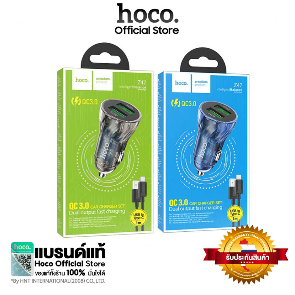Hoco รุ่น Z47 Transparent Discovery Edition ที่ชาร์จในรถยนต์พร้อม ...