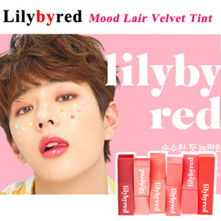 สินค้า Lilybyred Mood Lair Velvet Tint แท้100% สีครบ เนื้อแมทมูส เกลี่ยง่าย ติดทน (9/10) กลิ่นหอมอ่อนๆ เพิ่มความชุ่มชื่น