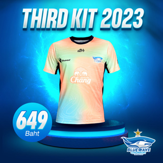Bluewave Third Jersey 2023 เสื้อเติร์ด บลูเวฟ ชลบุรี