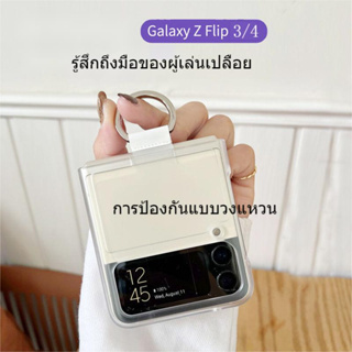 🔥พร้อมส่ง🔥เคสโทรศัพท์มือถือ แบบใส กันกระแทก พร้อมแหวนคล้อง สําหรับ Samsung Galaxy Z Flip 4 5G Sumsung Samung ZFlip 3 ZFlip4 Z Flip4 3Flip