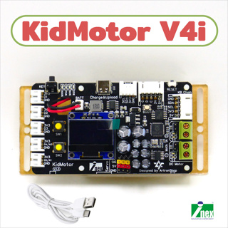 บอร์ดควบคุม KidMotor V4i