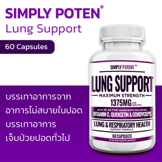 EXP=10/23SIMPLY POTENT Lung Support 60 capsules (No.449)