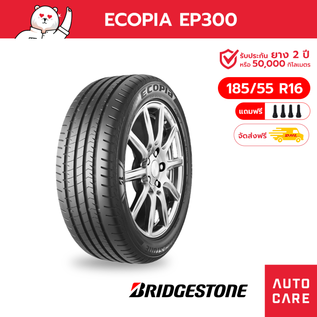 bridgestone-ปี22-ยางบริดจสโตน-ขนาด-185-55-r16-รุ่น-ep300-ยางรถยนต์-ขอบ16-ส่งฟรี