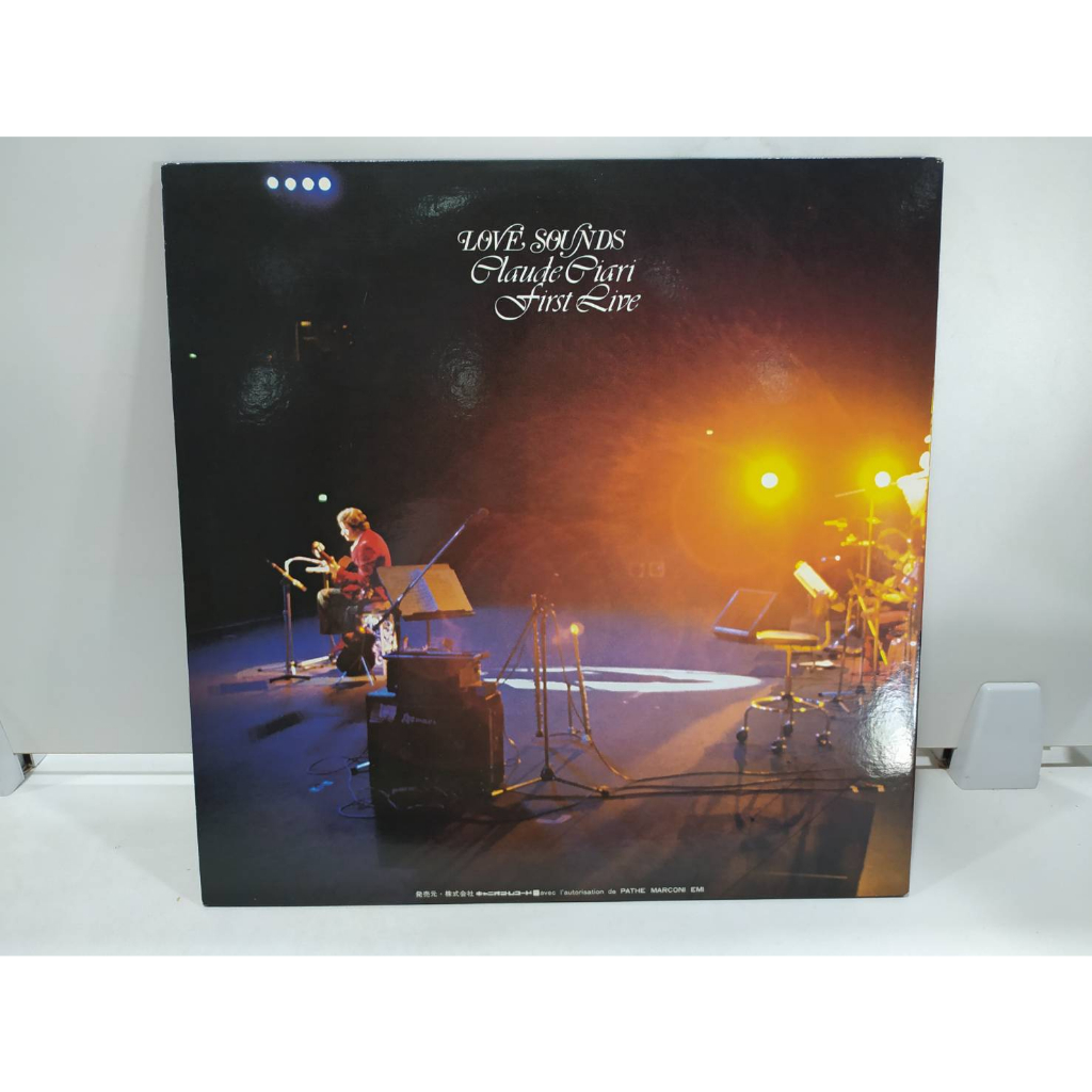 2lp-vinyl-records-แผ่นเสียงไวนิล-love-sounds-claude-ciari-first-live-e2d69