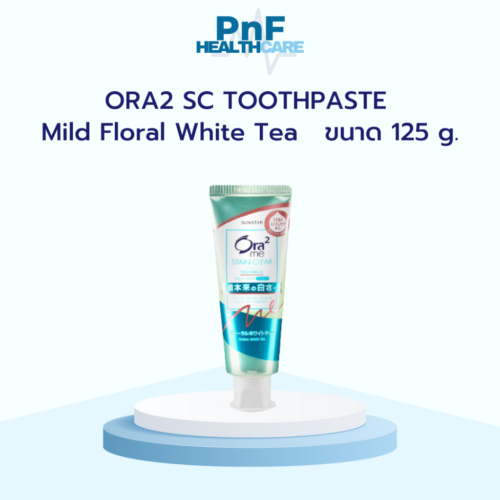 Ora2 Me S.Clear TP Mild Floral White Tea Toothpaste 125g ยาสีฟันสูตร 2 ...
