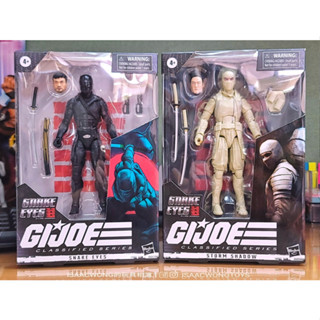 ของเล่น Hasbro G.I. Joe Classified Series Snake Eyes & Storm Shadow