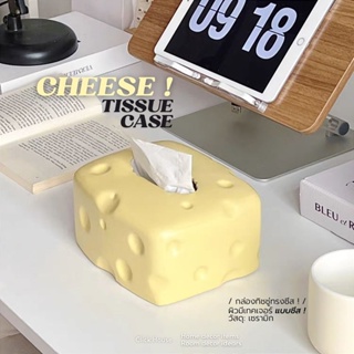 🔘𝐂𝐡𝐞𝐞𝐬𝐞 𝐓𝐢𝐬𝐬𝐮𝐞 𝐂𝐚𝐬𝐞  ✴  กล่องใส่ทิชชู่ เซรามิก ทรงชีส ! 🧀