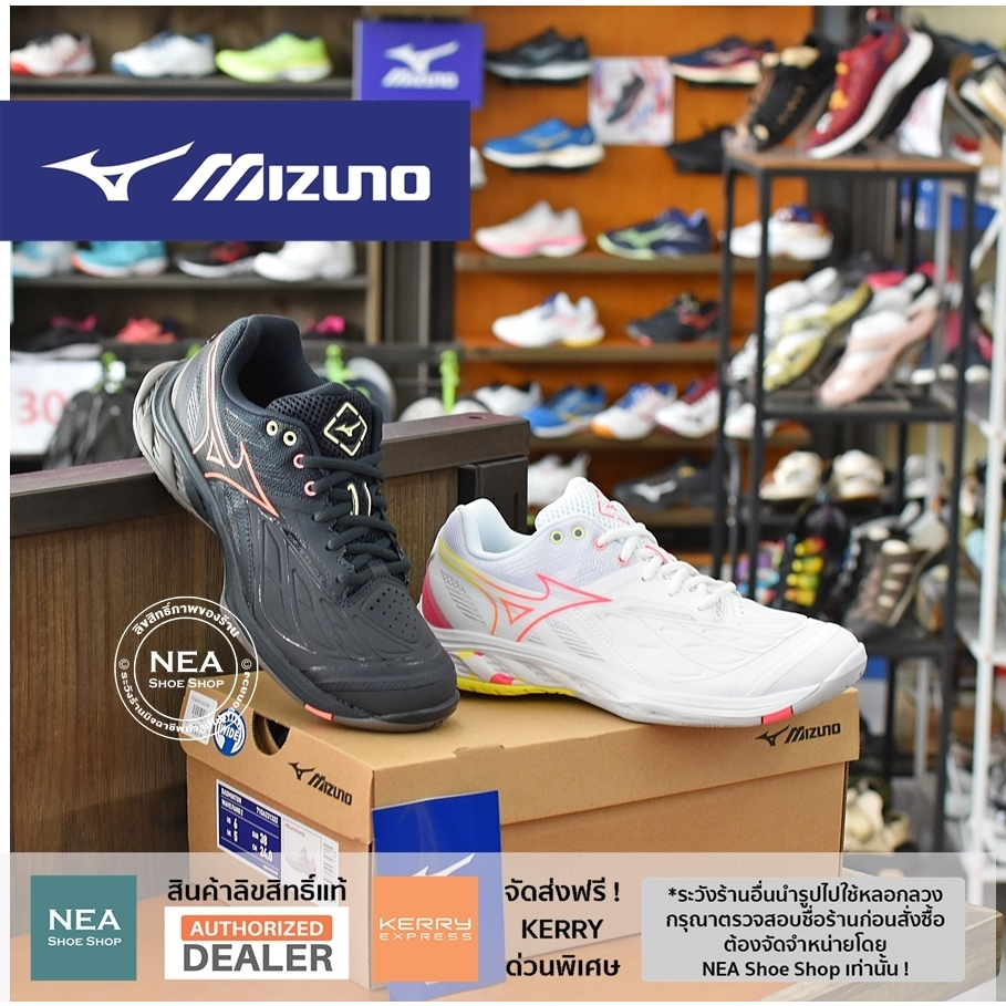 MIZUNO Badminton WAVE FANG 2