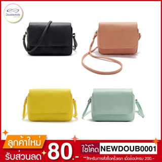 🔥สินค้าขายดี🔥 กระเป๋าสะพายข้าง ทรง HM แฟชั่นมินิมอล รุ่น crossbody bags