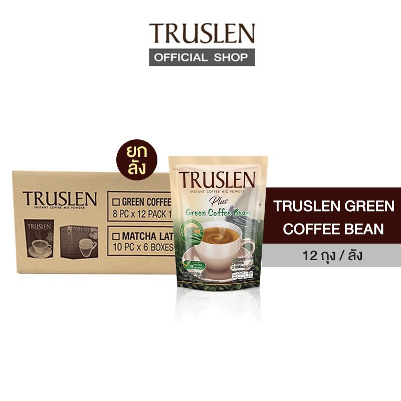 truslen-plus-green-coffee-bean-ทรูสเลน-พลัส-กรีน-คอฟฟี่-บีน-8-ซอง-12-ถุง-ยกลัง