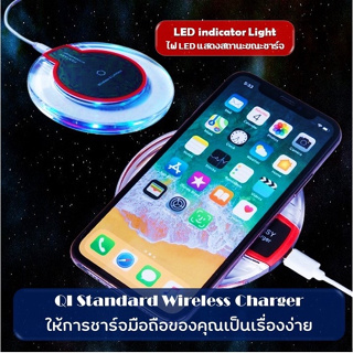 สินค้า ที่ชาร์จไร้สาย K9 Fantasy Wireless Charger แท่นชาร์จไร้สาย (อ่านรายละเอียดสินค้าก่อนน่ะครับ)