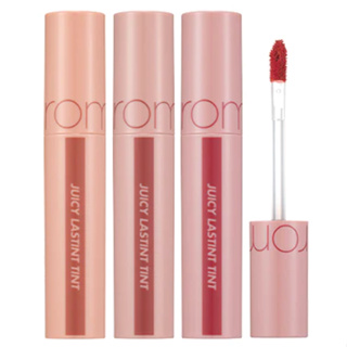 (แท้100%) ROM&amp;ND Juicy Lasting Tint ลิปทินท์สีสวยสุดฮิต ทาง่าย ไม่ตกร่อง พร้อมเติมความฉ่ำวาว ติดทนนาน