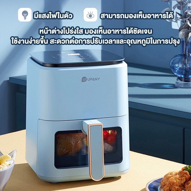 ประกัน-1ปี-หม้อทอดไฟฟ้า-air-fryer-4l-หม้อทอดไฟฟ้าไร้น้ำมัน-หม้อทอด-หม้อทอดไร้น้ำมัน-เครื่องทอดไร้มัน-ไม่ต้องใช้น้ำมัน