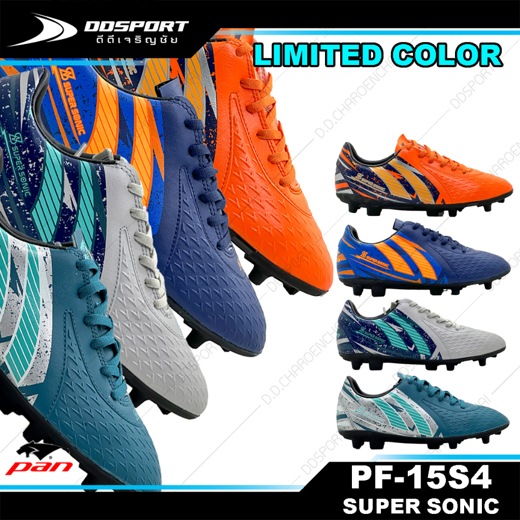 new-limited-color-pan-15s4-รองเท้าสตั๊ดแพน-super-sonic-boom-สีพิเศษ-ผลิตครั้งเดียว