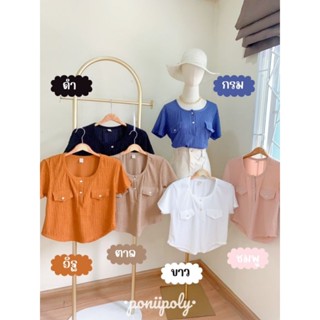 🍭สอบถามก่อนชำระเงิน | เสื้อคอกลมแขนสั้นแต่งชายโค้งติดกระดุมมีกระเป๋าคู่ด้านหน้าสีพื้นใส่สบายชิวๆ