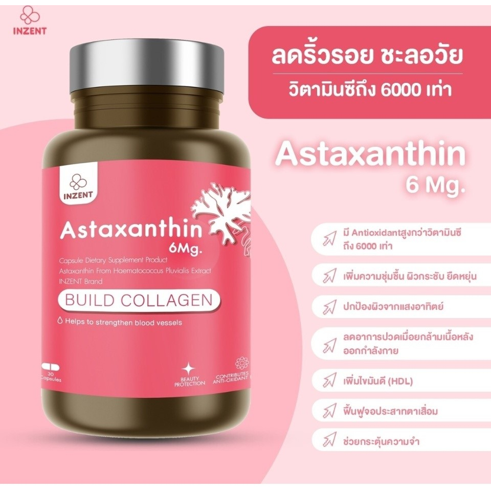 inzent-astaxanthin-buld-collagen-6mg-30-capsules