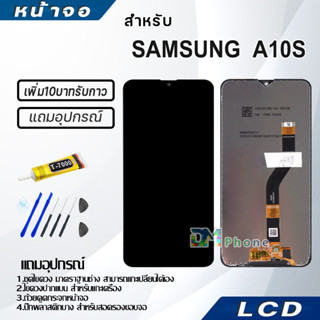 หน้าจอ LCD Display จอ + ทัช samsung galaxy A10s,A107 อะไหล่มือถือ จอพร้อมทัชสกรีน ซัมซุง กาแลคซี่ A10s,A107,A107F