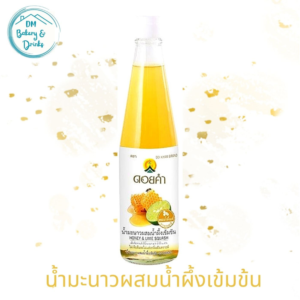 ดอยคำ-doi-kham-น้ำผลไม้เข้มข้น