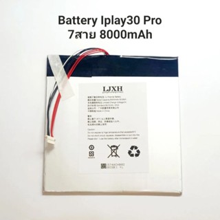 IPlay30pro แบต IPlay 30 pro แบตเตอรี่ 5v 8000mAh 7สาย socket Cube tablet Pc Alldocube แท็บเล็ต Battery มีประกัน