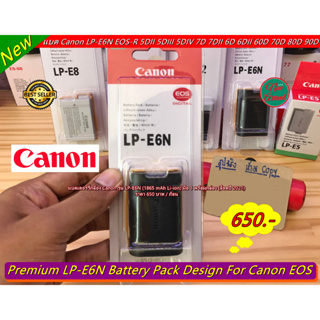 แบตเตอร์รี่ Canon LP-E6N (1865 mAh) สีดำ มือ 1 พร้อมกล่อง / คู่มือ ปี 2022 ราคาถูก 60D 70D 80D 90D 6D 6DII 7D 7DII 5D3