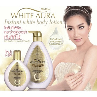 มิสทิน ไวท์ ออร่า ไวท์เทนนิ่ง โลชั่น 200 มล.  Mistine White Aura Whitening Lotion 200 ml.