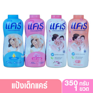 แป้งเด็กแคร์ Care แป้งเด็ก 350 กรัม 1 กระป๋อง