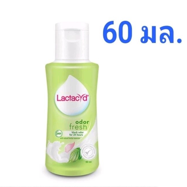 แลคตาซิด-ผลิตปี-2023-ผลิตภัณฑ์เพื่อจุดซ่อนเร้น-สูตรออลเดย์เฟรช-60ml