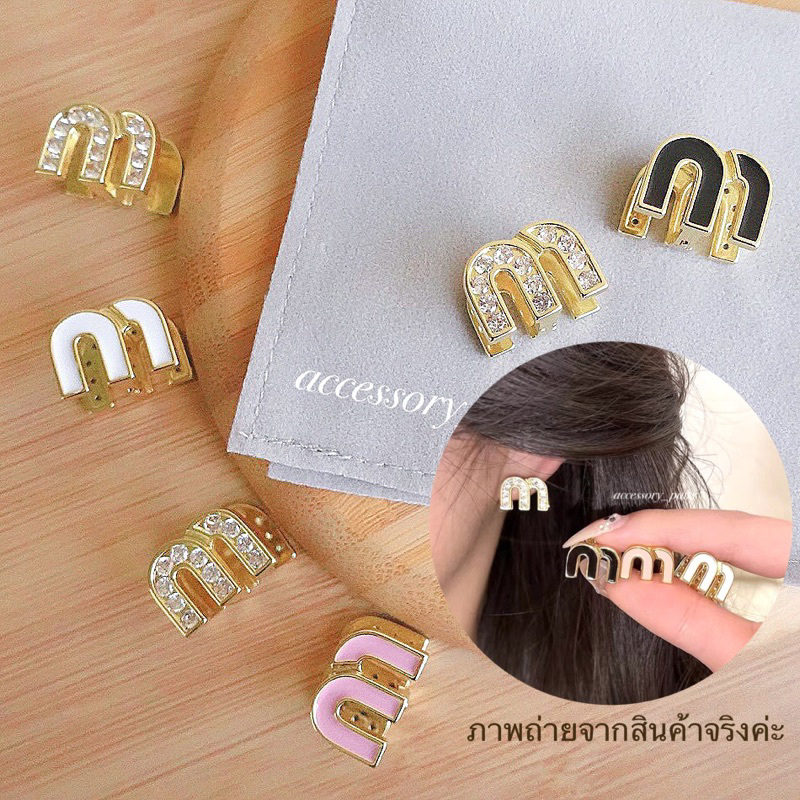 ต่างหูmiu-miu-สวยและหรูหราค่ะ-งานใส่ได้2หน้า-ทั้งหน้าเพชร-และหน้าสีขาว-สีชมพู-สีดำค่ะ